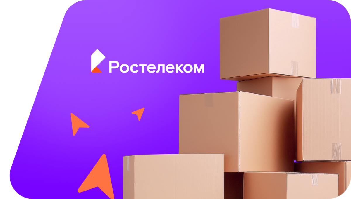 Переезд в новую квартирув село Предтечево (Липецкая область)
